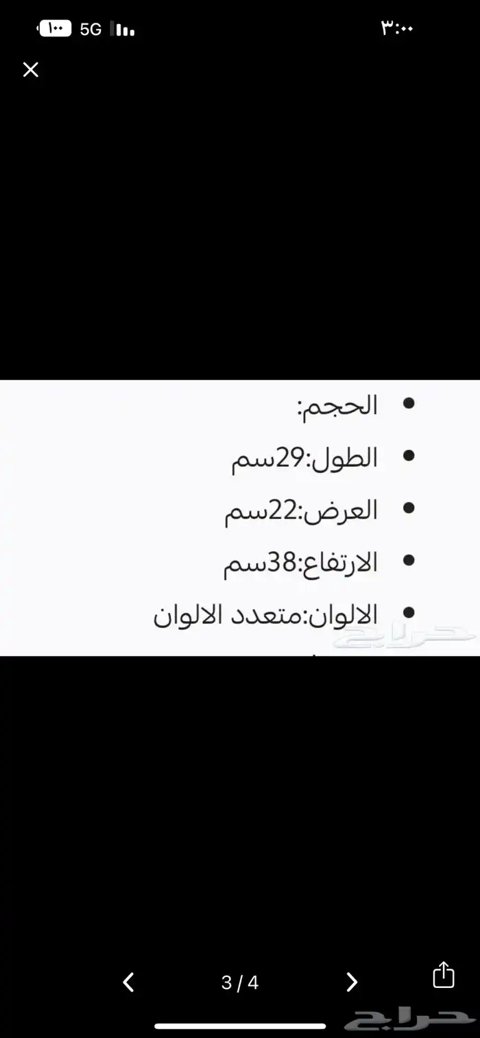اقفاص صغيرة 2