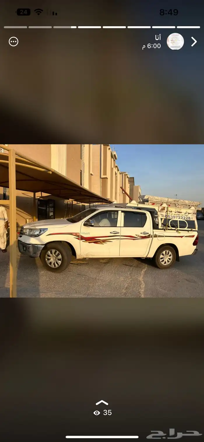 مضلات سواتر هناجر 38