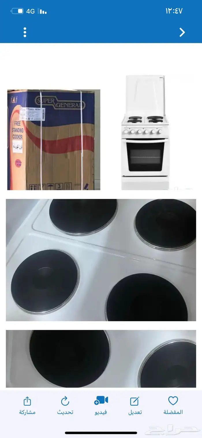 فرن كهربائي جديد بكرتونة 0