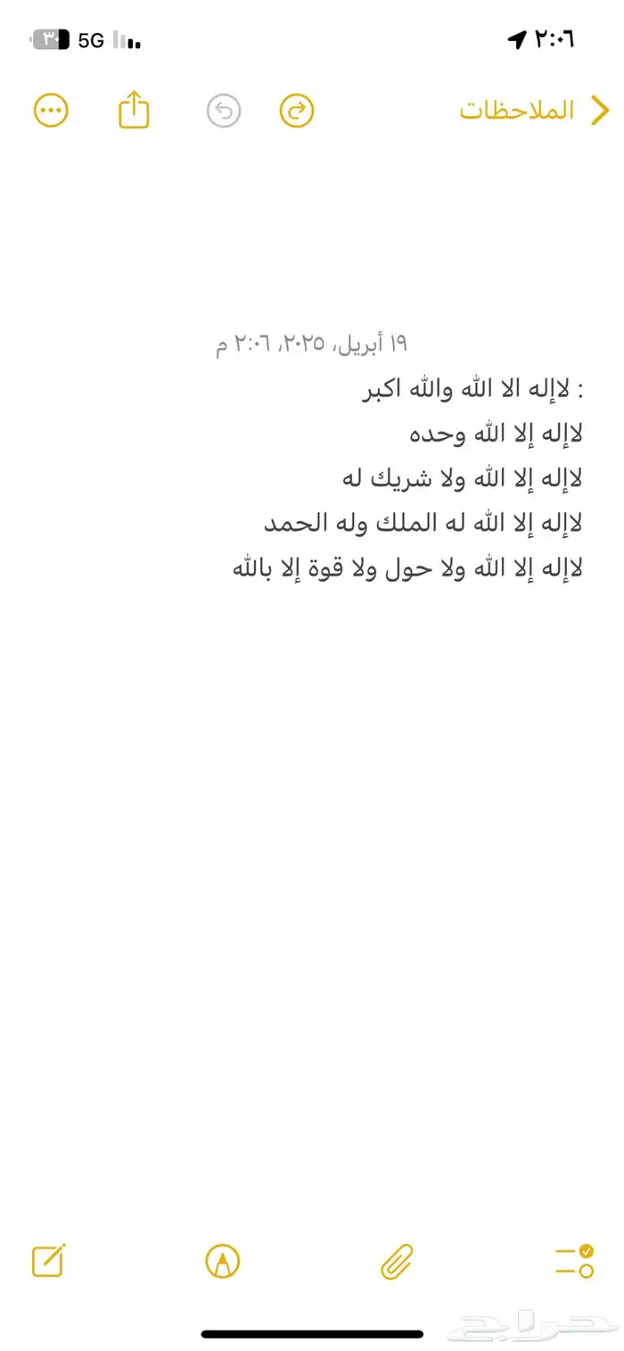 توصيل مشاوير داخل جدة وخارج جدة 0
