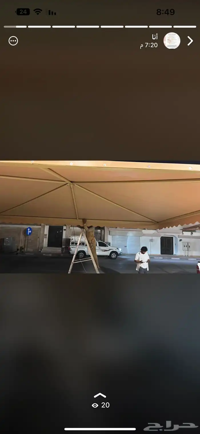 مضلات سواتر هناجر 39