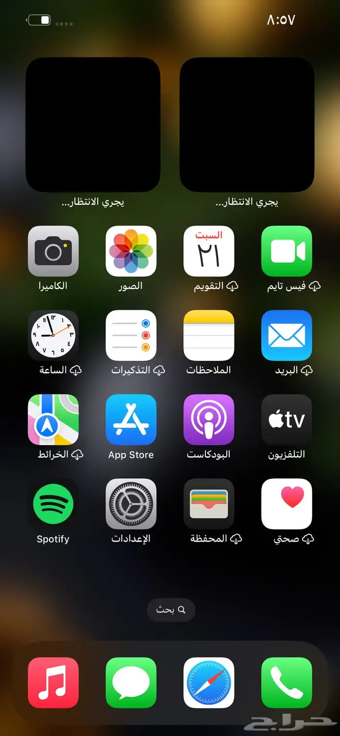مليس مصري داخلي وخارجي تاكيس وتربيع وبوج ميزان قده وقطرات 14