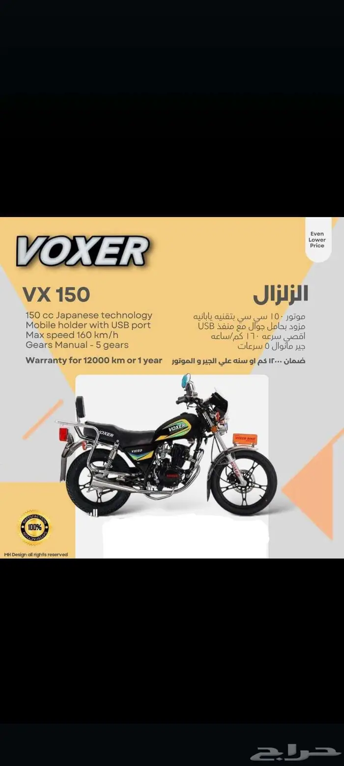 دبابات فوكسر 1