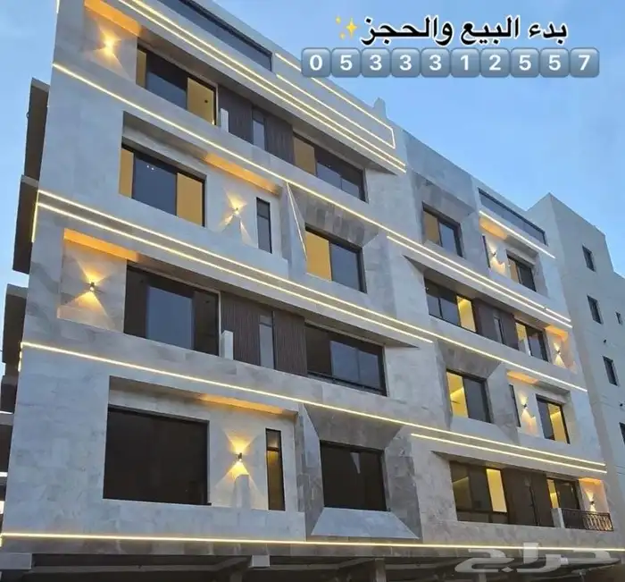 للبيع شقة تمليك بالروضة 1