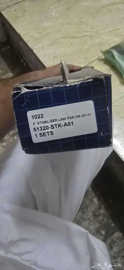 قطع غيار هوندا اوديسي 7