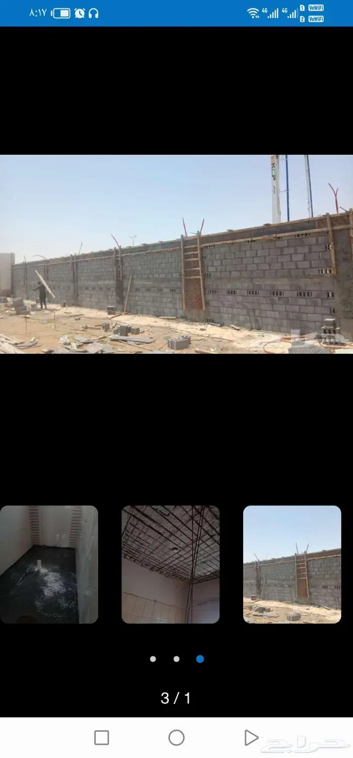 ترميم منازل وسترحات ليسه وبناتي وسرميك وسبكه 0