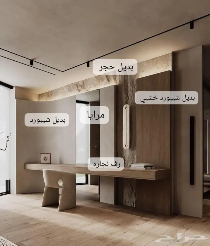 ديكورات منزلية ودهانات 6