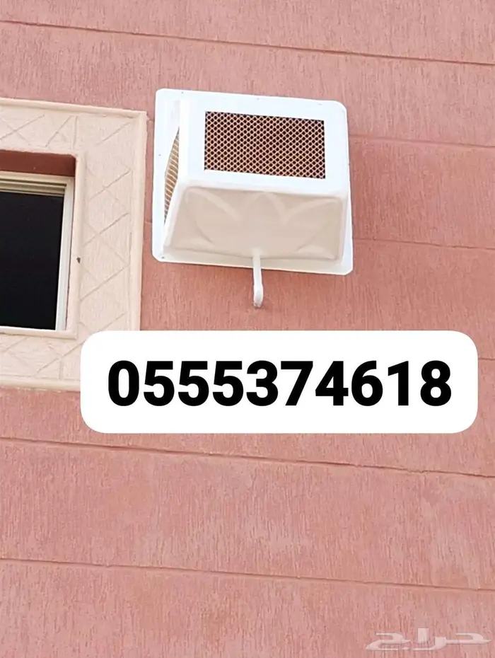 صندوق مكيفات غطاء مكيف شفات 0