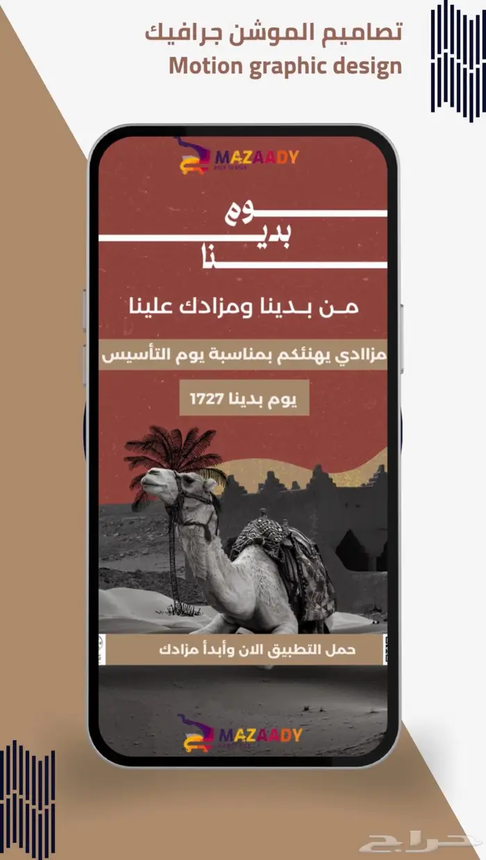 تصوير تسويق 1