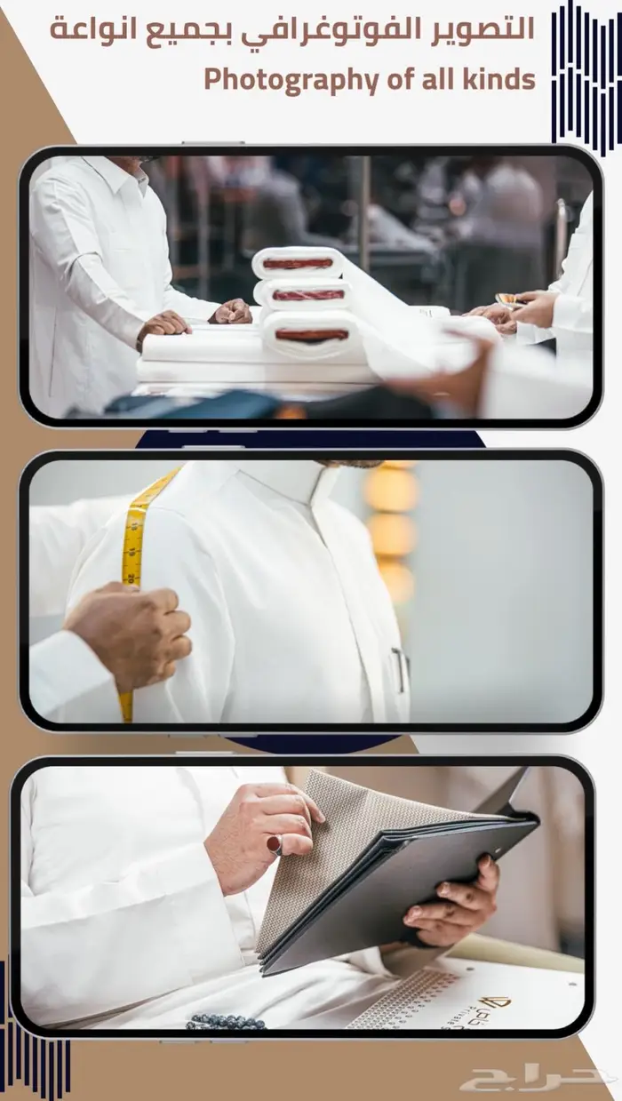 تصوير تسويق 2