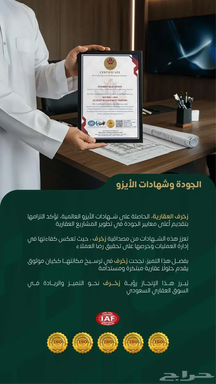 شقة 3 غرف امامية بلكونة بالروضة 5