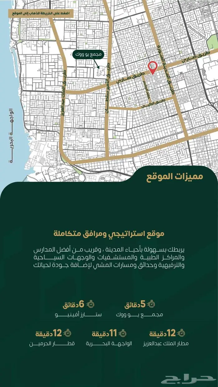 شقة 3 غرف امامية بلكونة بالروضة 2