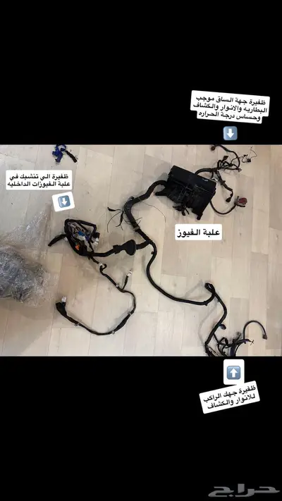 علبة فيوزات كامري 2003-2006 1