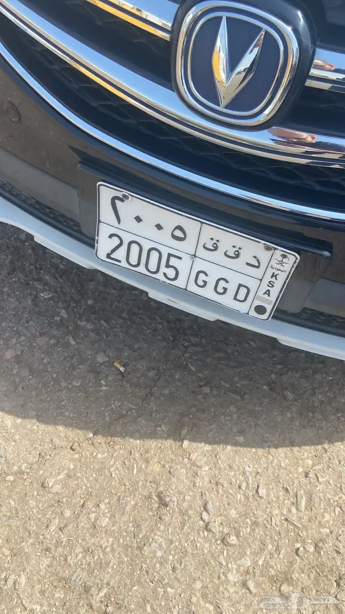 لوحة مميزه د ق ق 2005 . 0