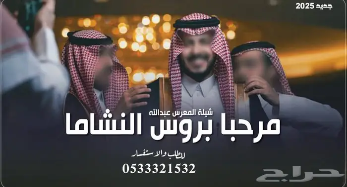 منشد شيلات شاعر جزل 0
