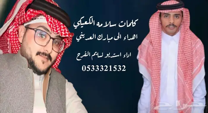 منشد شيلات شاعر جزل 0