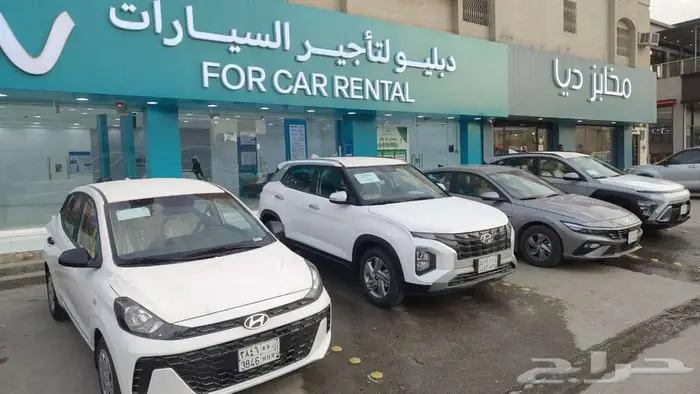 الان تمتع بقيادة كريتا 125 ريال باليوم الواحد 8