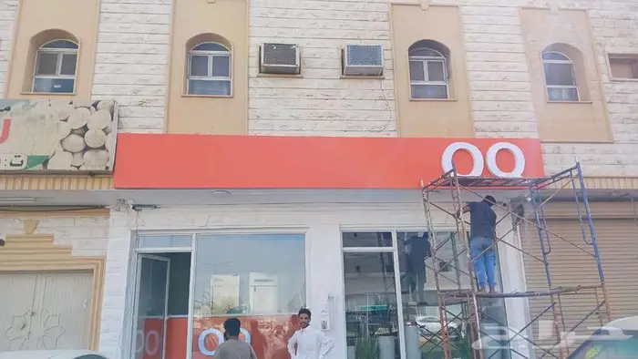 خطاط لوحات حروف بارزة مضيئة ملونة الرياض 10