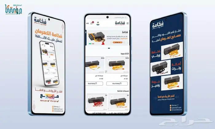 تصميم الاعلانات للمواقع والمتاجر والميديا 1