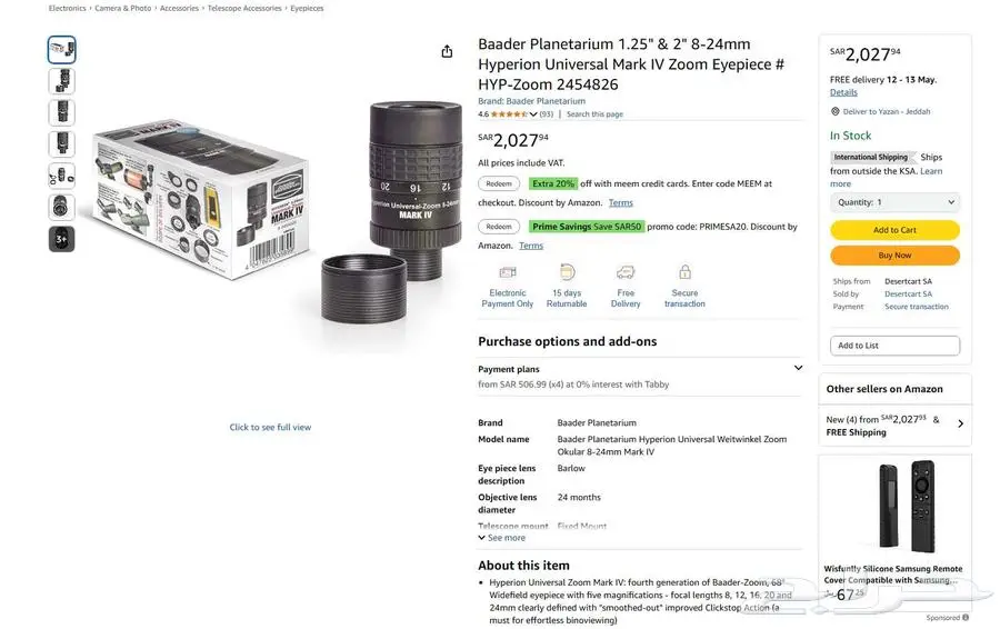 عدسات تلسكوب Baader Hyperion Universal Zoom Mark 2