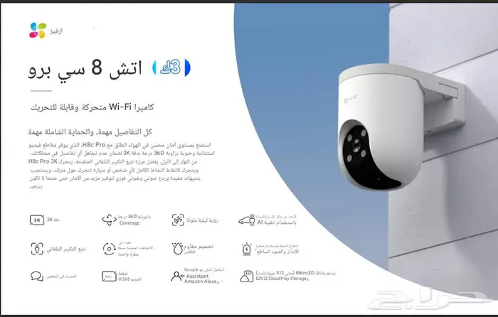 كاميرات مراقبه شبكات انتركوم سماعات سنترال 2