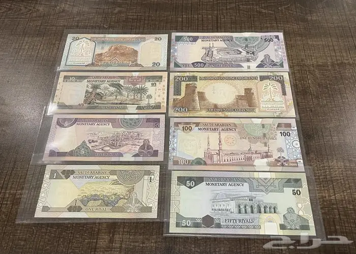 (تم البيع) طقم عملات ورقي كامل عهد الملك فهد 2