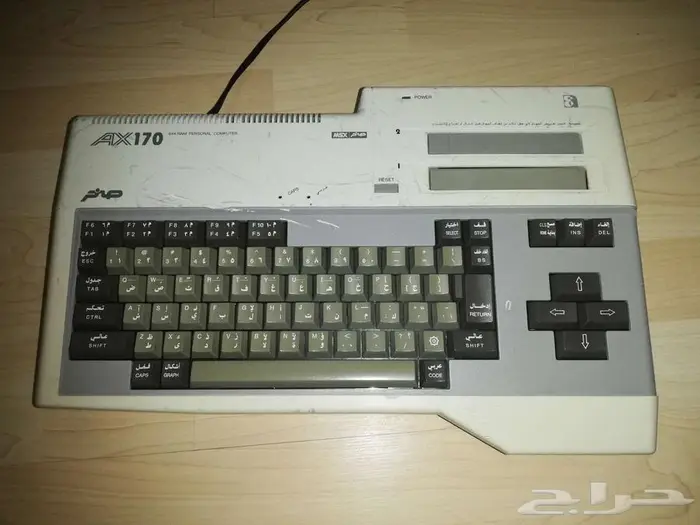 كمبيوتر صخر ax170 جيل الطيبين 0