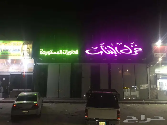 دعاية واعلان وتسويق 14