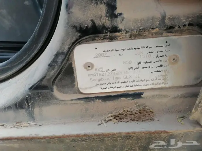 سيارات متنوعه 12
