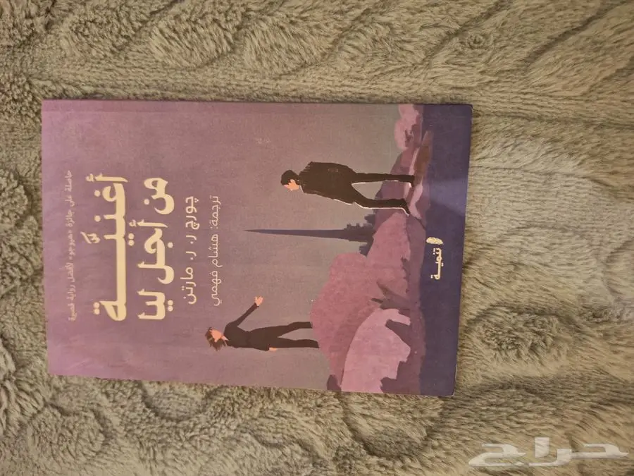 اغنية من اجل ليا 0