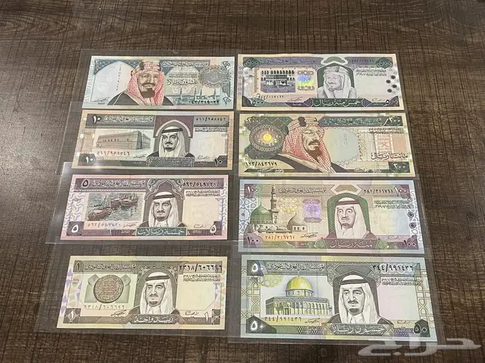 (تم البيع) طقم عملات ورقي كامل عهد الملك فهد 1