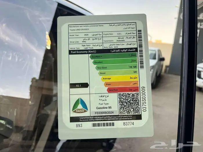 تويوتا لاندكروزر GXR S بنزين 2025 متاح اقساط و كاش 11
