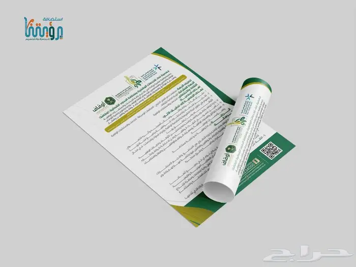 تصميم الاعلانات للمواقع والمتاجر والميديا 6