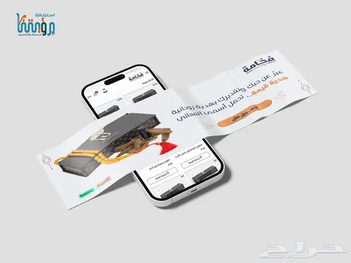 تصميم الاعلانات للمواقع والمتاجر والميديا 3