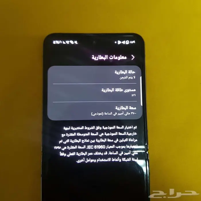 زد فليب 4 6