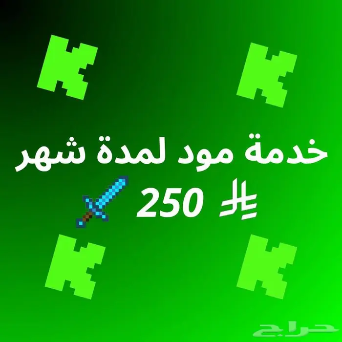 مود لمدة شهر في الكيك 0
