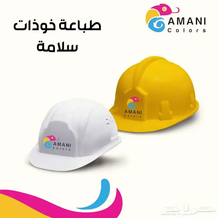 خدمات طباعة DTF لأصحاب المشاريع والبراندات   بالرياض 3