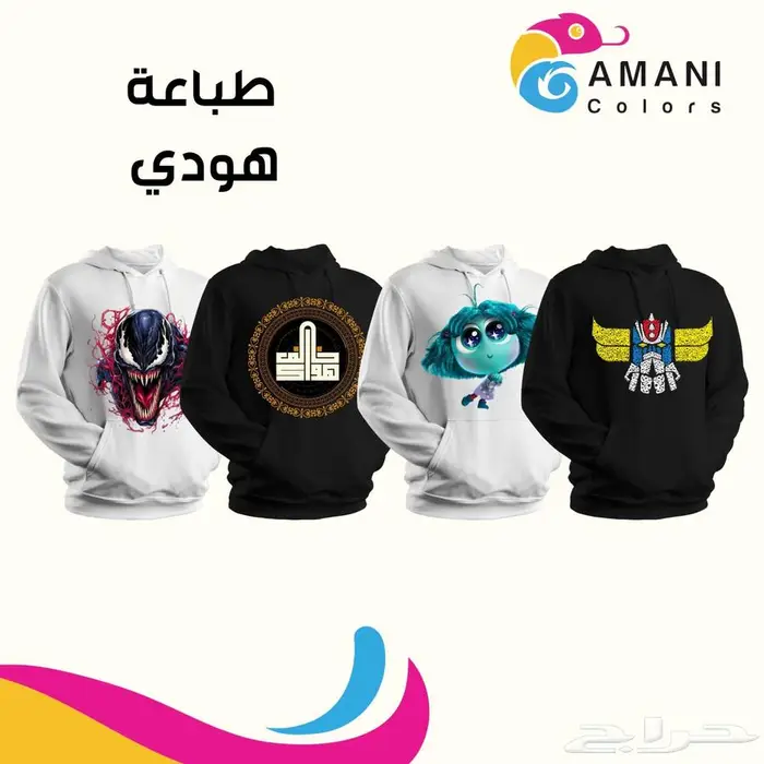 خدمات طباعة DTF لأصحاب المشاريع والبراندات   بالرياض 1