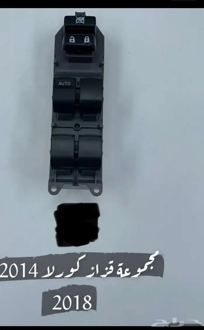 ديكورات كورولا 14