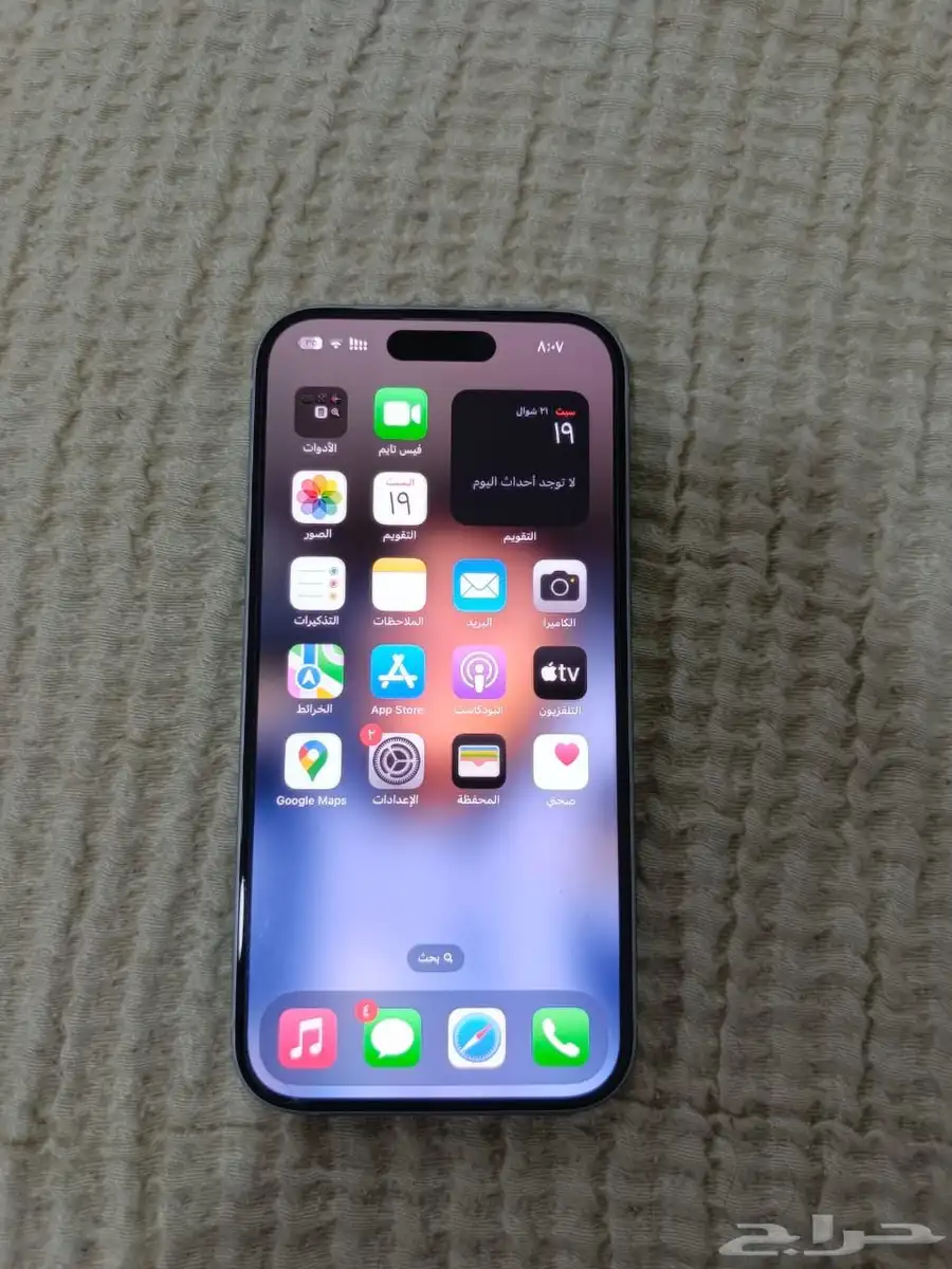 للبيع ايفون15 0