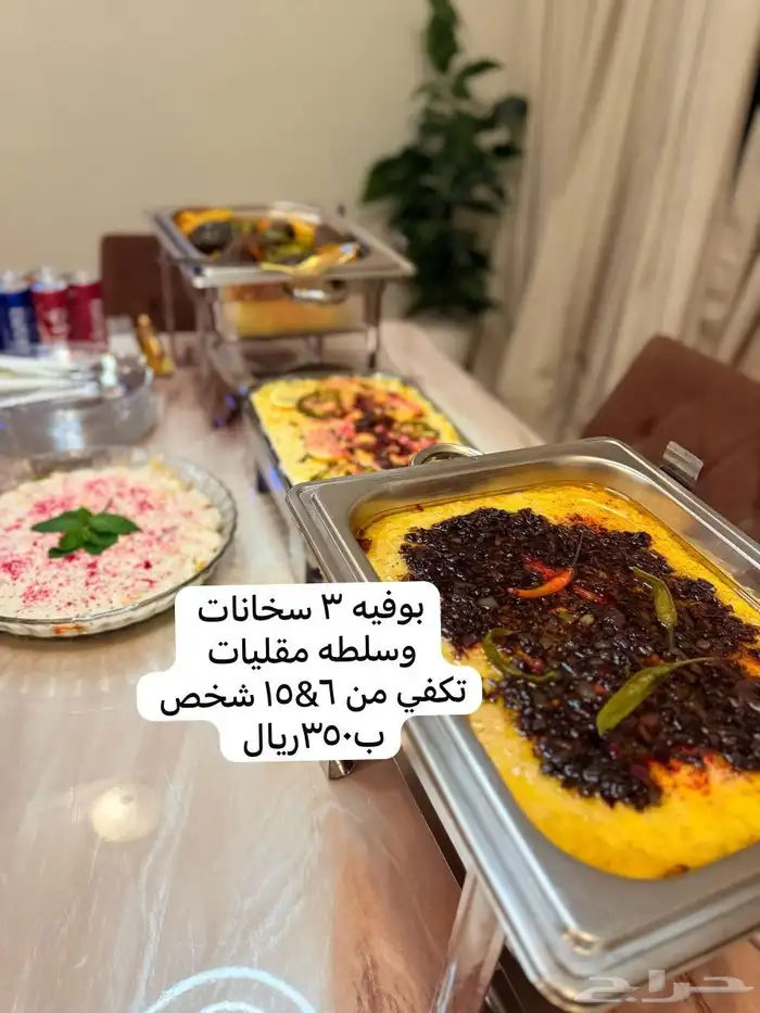 بوفيه اقل من 400ريال 2