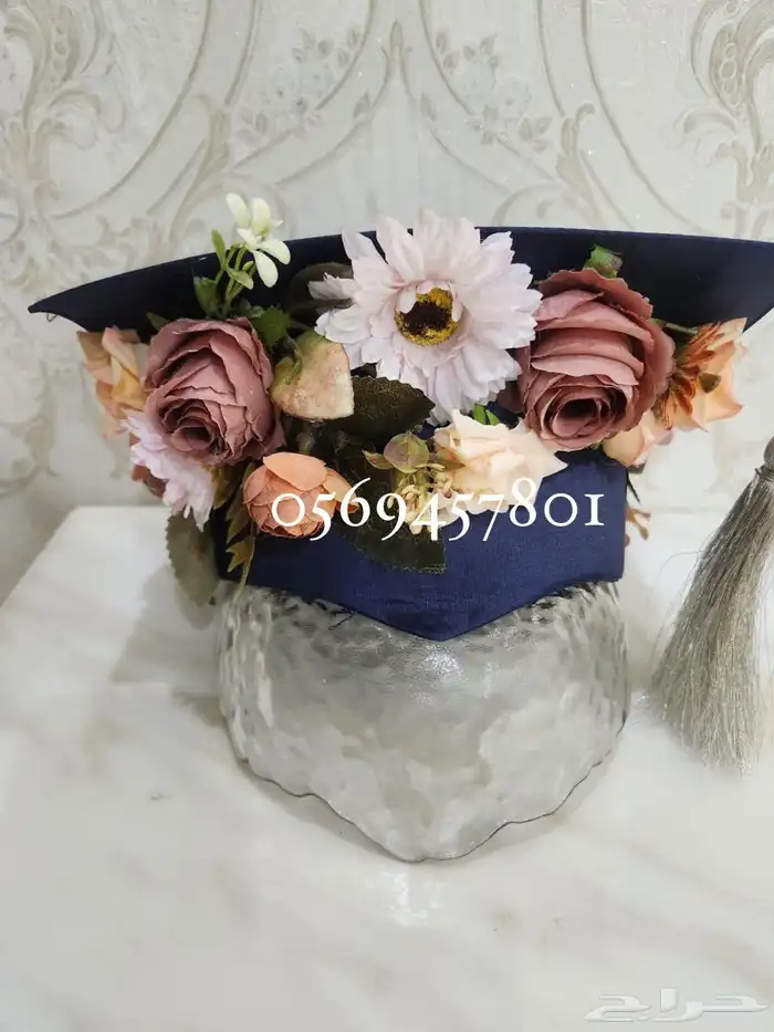 تميزي في تخرجك ونجاحك لعام 2025 0