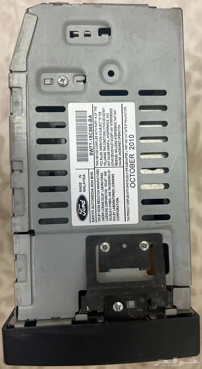 مسجل فورد وكعكات ترفيع 1