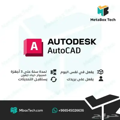 مفاتيح تنشيط نسخ اصلية 3