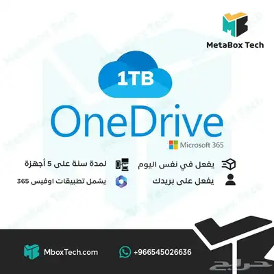 مفاتيح تنشيط نسخ اصلية 8