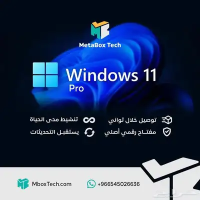 مفاتيح تنشيط نسخ اصلية 1