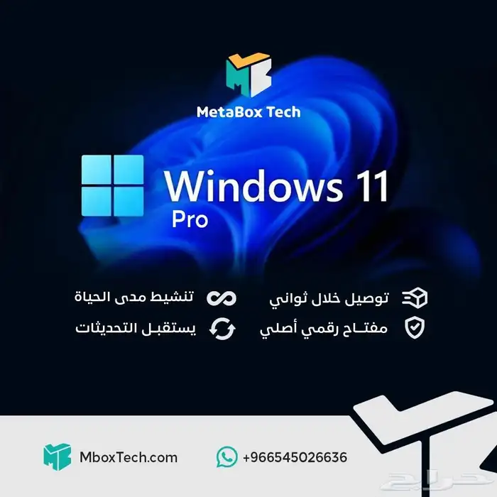 مفاتيح تنشيط نسخ اصلية 1