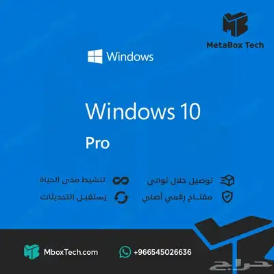 مفاتيح تنشيط نسخ اصلية 2
