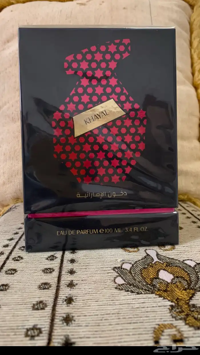عطر خيال من دخون الاماراتية بحلته القديمه 0