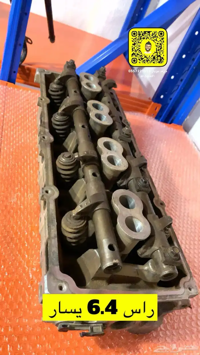 قطع مكينة تشارجر كرايسلر جراند شيروكي srt 6.4 2